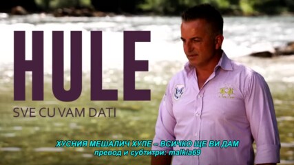 Husnija Mesalic Hule - Sve cu vam dati (hq) (bg sub)