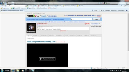 Поредният бъг на Vbox7.com 