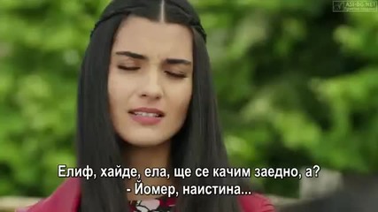 + Бг субс Целия епизод | Мръсни пари и любов С01 Е12