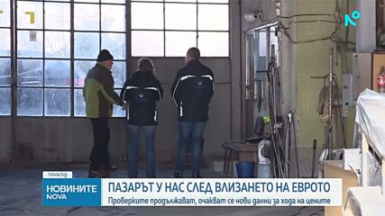 Продължават проверките за необосновано повишаване на цените