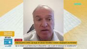 Чуков: Тръмп умело ръководи ситуацията с Иран