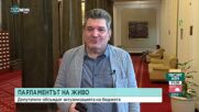 Ганев, ДБ: Българските граждани може да получат избори и след края на годината