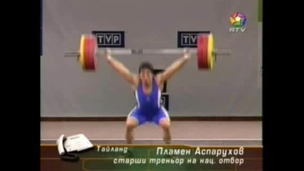 Иван Стоицев - Световен Шампион По Вдигане на тежести