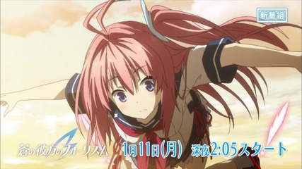 Four Rhythm Across the Blue Anime Teaser