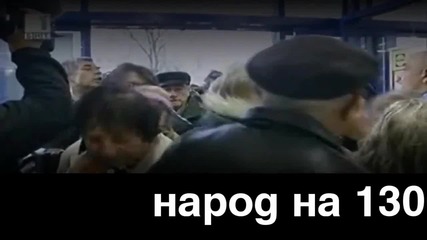 Черната статистика за България! Но,затова пък сме най!