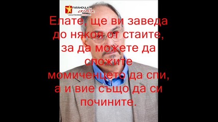 sin miedo a nada - 9-ти епизод