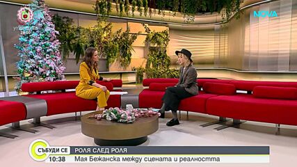 Мая Бажанска за театъра, лагерите в Юндола и любовта към децата