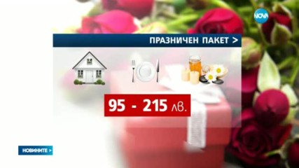 Новините на NOVA (09.02.2017 - обедна емисия)