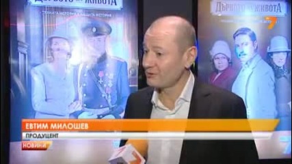Tv7 с нова програмна схема