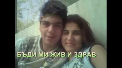 Честит Рожден Ден Аксел - Hum To Dil Se Naar flv 