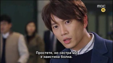 [бг субс] Kill Me, Heal Me / Убии ме, излекувай ме - Епизод 1