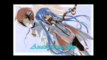 Fallen down Sora no otoshimono Full version 