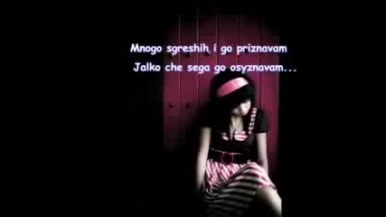 Nelly ft. Niks - Kysno e za lubov