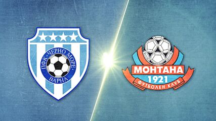 Черно море - Монтана 1:0 /репортаж/
