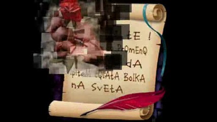 Edna Tajna Istoriq ;(