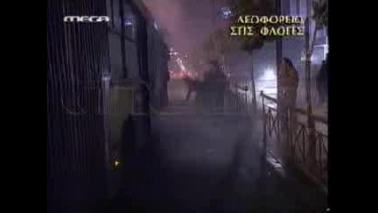 Panathinaikos Hooligan Hell