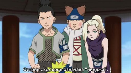 [ С Бг Суб ] Naruto Shippuuden - 171 Високо Качество