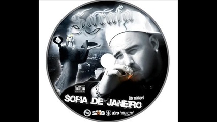 Песен от албума Sofia De Janeiro Sarafa - Ne Zabravqi feat Si-si