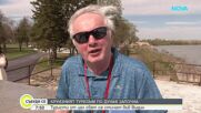 Видин се готви да посрещне хиляди туристи, пътуващи по река Дунав