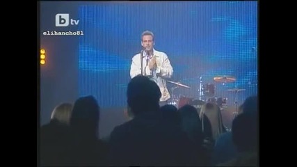 Жестока Любов Еп.119 Част 2/2
