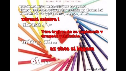sakura fic [3]