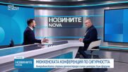 Обеден информационен блок на NOVA NEWS (12.02.2026)