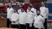 Дневно предизвикателство в Hell's Kitchen | 25  февруари | част 1