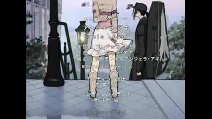 Blood+ Episode 26 part 3/3