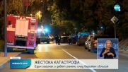 Причинилият катастрофата в Панчарево е карал пиян