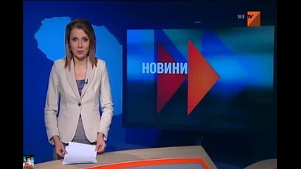 У нас човешко жертвоприношение