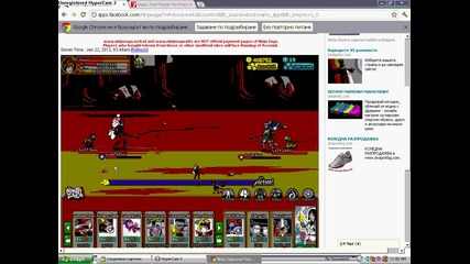 Ninja Saga Seses
