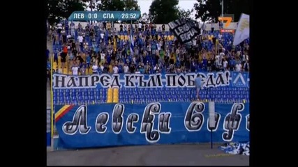 Левски - Славия (8 август 2011)