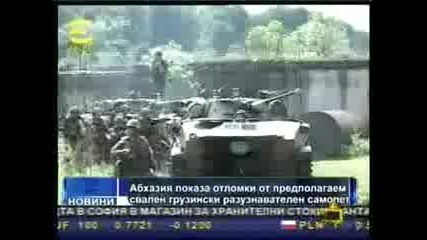 Господари на Ефира - Войници се обучават с чупене на бутилки 