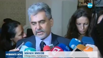 Скандал в парламента заради собствеността на паметника на Бузлуджа