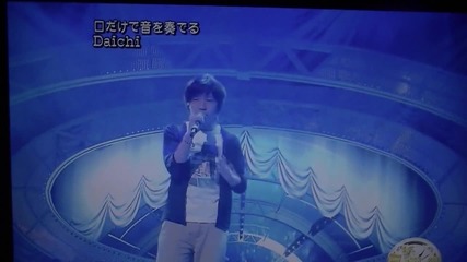 Човешкият Beatbox Daichi 