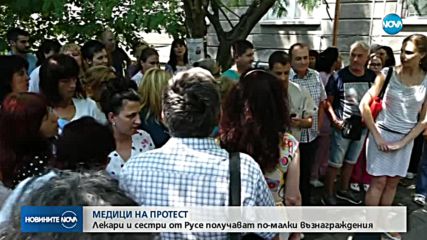 ЗАРАДИ НИСКИ ЗАПЛАТИ: Медиците в Русе на протест