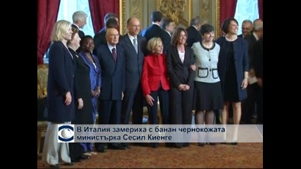 Нова расистка атака срещу първия чернокож министър на Италия
