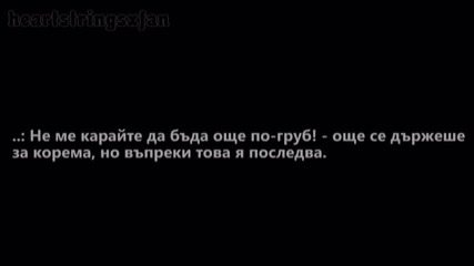 Съдбата имаше планове за нас - епизод 8