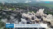 Напрежение след примирието между САЩ и Иран