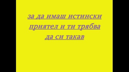 Бфф