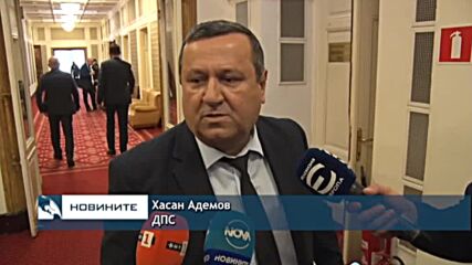 Коментари в НС за протестна на ПП "Възраждане"