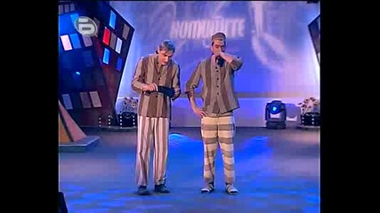 Комиците - Двама затворници