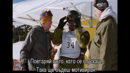 Сцена от филма Shred 2008