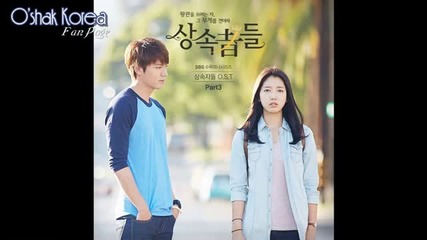 Vixx ( 빅스 ) Ken - In The Name Of Love [ the heirs Ost ]