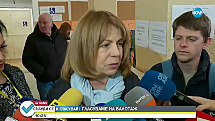 Фандъкова: Гласувах, за да продължи развитието на София