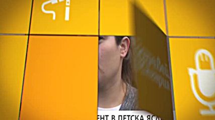 В "Здравей, България" на 12 октомври очаквайте
