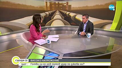 Николов: Засега не се наблюдава пазарна динамика, която да изисква увеличение на цената на тока