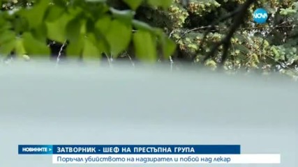 Новините на NOVA (10.05.2017 - късна)