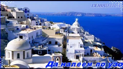 !!! Вечни Гръцки Хитове !!!@dobrotica 