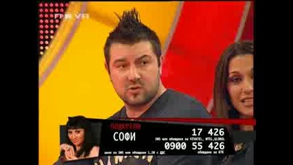 Vip Brother 2 4 2009 Част 2